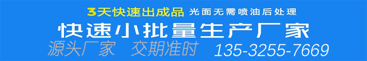 FDM3D打印技術(shù)在汽車制造中的應(yīng)用